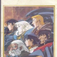 record of lodoss war