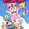 dottor slump 1