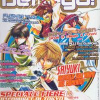 benkyo! 28