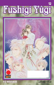 Fushigi Yugi 12