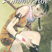 L'immortale