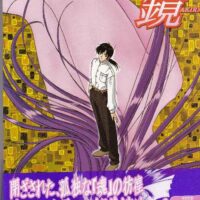 Akira Artbook vol. 2