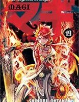 Magi 19