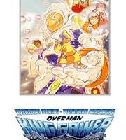 Overman King Gainer