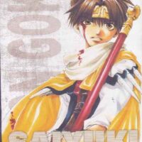saiyuki