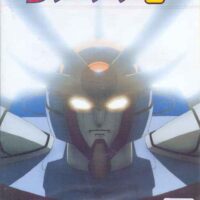 l'imbattibile daitarn 3