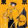 tokyo babylon 2