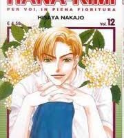 Hana-kimi