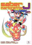 Saber Marionette J