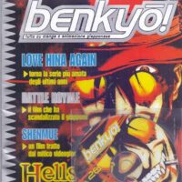 Benkyo! 26