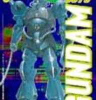 Gundam 0079 6