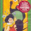 le nuove avventure di ranma 1/2