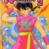ranma 1/2 26