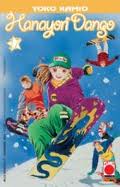 Hanayori Dango 17