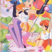 magica magica emi