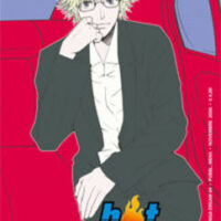 Hot Gimmick 10