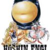 Hoshin Engi 16