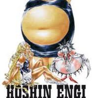 Hoshin Engi 16