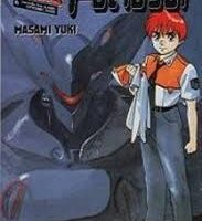 Patlabor 14
