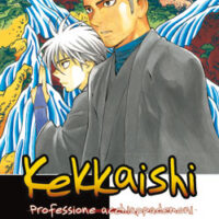 kekkaishi