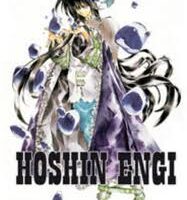 Hoshin Engi 14