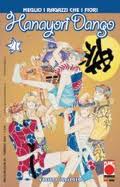 Hanayori Dango 20