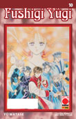 Fushigi Yugi 10