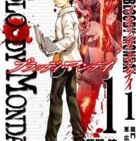 Bloody Monday 1
