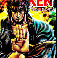 Ken le origini del mito