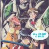 i cieli di escaflowne