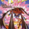 X-men June 1996