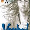 Vagabond