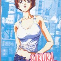 sakura mail