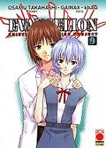 Evangelion Shinji Ikari Raising Project 9