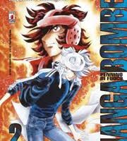 Manga Bomber 2