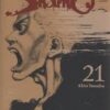 shamo