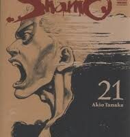 shamo