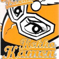 Kekko Kamen 2