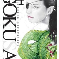 gokusai 4