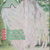 Kappa Magazine