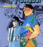 Patlabor 16