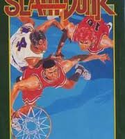 Slam Dunk Collection