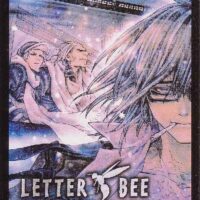 letter bee 13