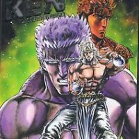 Ken Il Guerriero 12