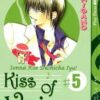 Kiss Of Voice 5