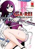 Ga-rei 6