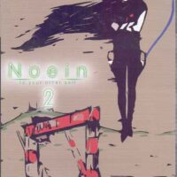 noein