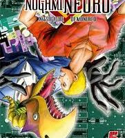 Nogami Neuro