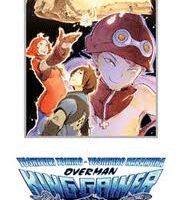 Overman King Gainer