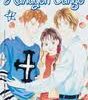 Hanayori Dango 4